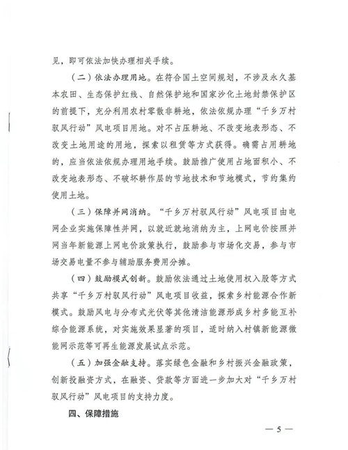 图片5.png 图片5.png