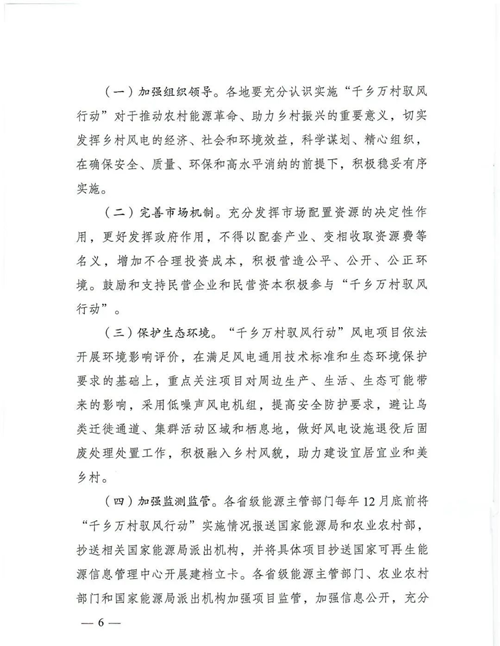 图片6.png 图片6.png