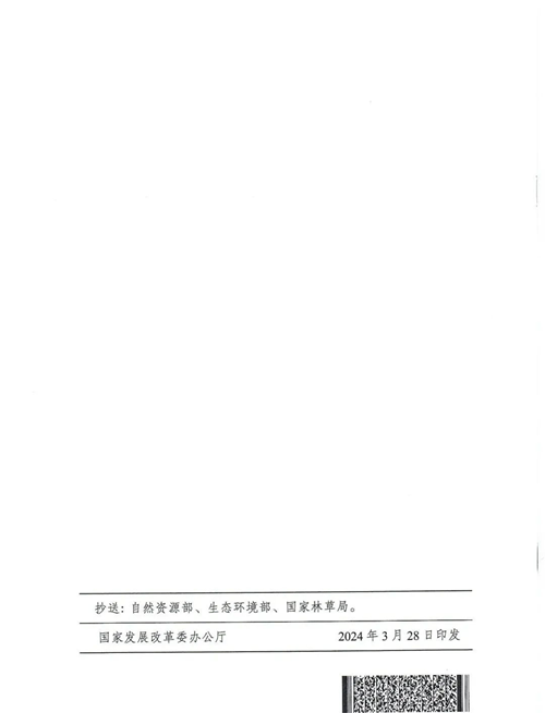 图片8.png 图片8.png