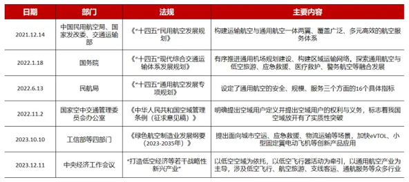图片43 图片43