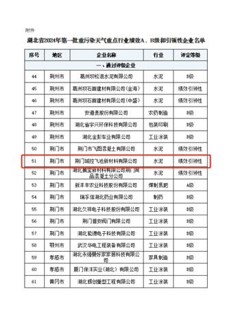 图片10 图片10