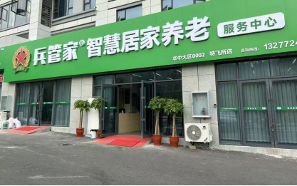 图片28 图片28
