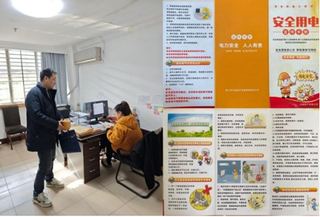图片31 图片31